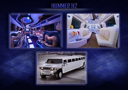 Аренда лимузина Hummer H2
